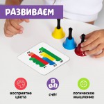 diskont-line.ru Развивающий набор "Цветные колокольчики" Zabiaka 5372910