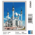 diskont-line.ru Алмазная мозаика 40*50см (круглые стразы) в ассорт.