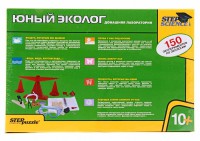 diskont-line.ru Опыты STEP "Юный эколог"  76303