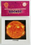 diskont-line.ru Карточки развивающие  в ассортименте (Ракета)