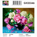 diskont-line.ru Картина по номерам Paintboy 40*50см в ассортименте