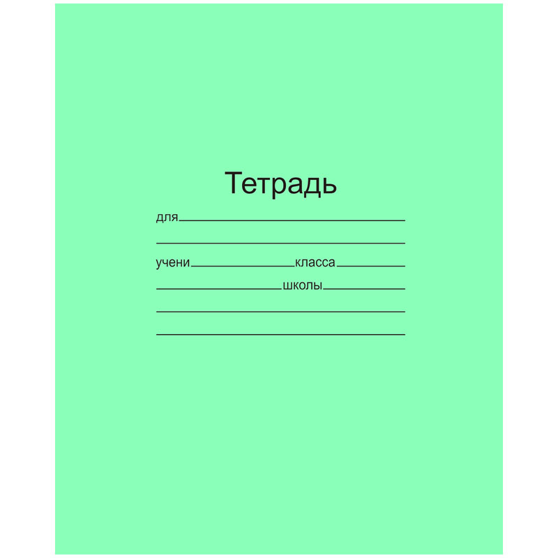 diskont-line.ru Тетрадь ш. 12 листов (крупная клетка) Маяк