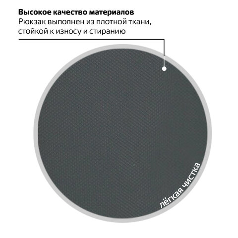 diskont-line.ru Рюкзак BRAUBERG "MainStream 1", 35 л, размер 45х32х19 см, ткань, серо-синий, 224445