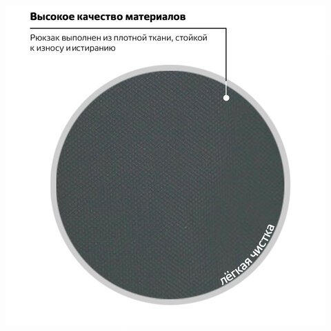 diskont-line.ru Рюкзак BRAUBERG "MainStream 2", 35 л, размер 45х32х19 см, ткань, серо-синий, 224446