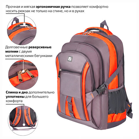 diskont-line.ru Рюкзак BRAUBERG "SpeedWay 2", 25 л, размер 46х32х19 см, ткань, серо-оранжевый, 224448