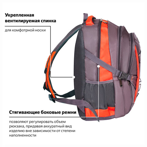 diskont-line.ru Рюкзак BRAUBERG "SpeedWay 2", 25 л, размер 46х32х19 см, ткань, серо-оранжевый, 224448