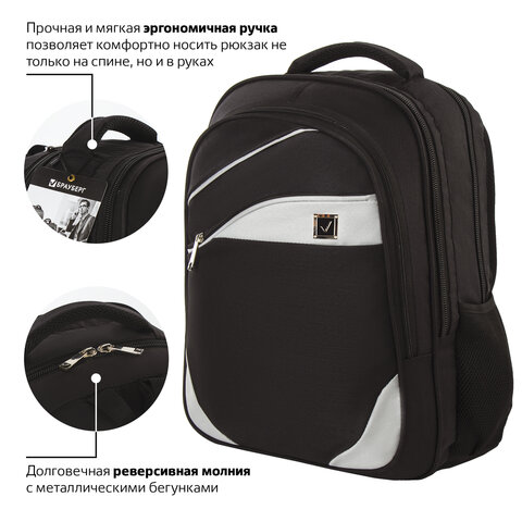 diskont-line.ru Рюкзак BRAUBERG "Sprinter", 30 л, размер 46х34х21 см, ткань, серо-белый, 224453