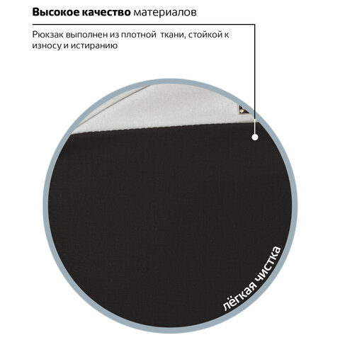 diskont-line.ru Рюкзак BRAUBERG "Sprinter", 30 л, размер 46х34х21 см, ткань, серо-белый, 224453