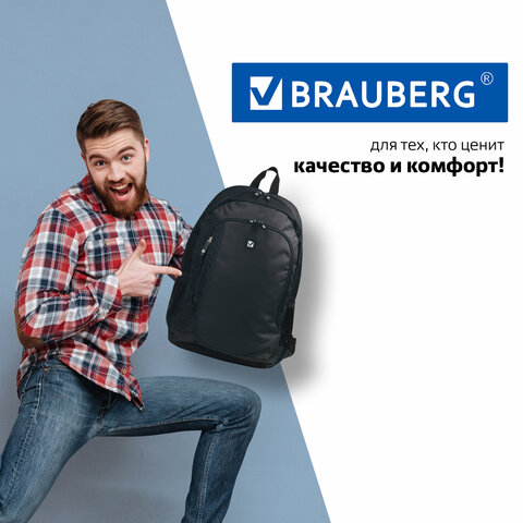 diskont-line.ru Рюкзак BRAUBERG B-TR1606 для старшеклассников/студентов, 22 л, черный, "Навигатор", 30х17х45 см, 225291