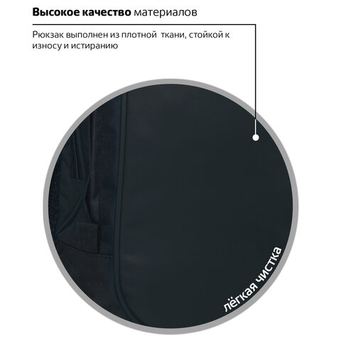 diskont-line.ru Рюкзак BRAUBERG B-TR1606 для старшеклассников/студентов, 22 л, черный, "Навигатор", 30х17х45 см, 225291