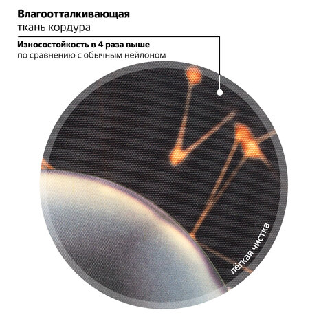 diskont-line.ru Ранец BRAUBERG PREMIUM, 2 отделения, с брелком, UFO, 38х29х16 см, 227815