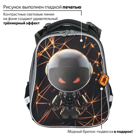 diskont-line.ru Ранец BRAUBERG PREMIUM, 2 отделения, с брелком, UFO, 38х29х16 см, 227815