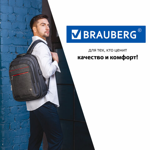 diskont-line.ru Рюкзак BRAUBERG URBAN универсальный, с отделением для ноутбука, USB-порт, Progress, 48х14х34 см, 229873