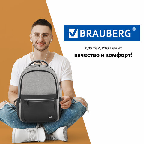 diskont-line.ru Рюкзак BRAUBERG URBAN универсальный, с отделением для ноутбука, USB-порт, Detroit, серый, 46х30х16 см, 229894
